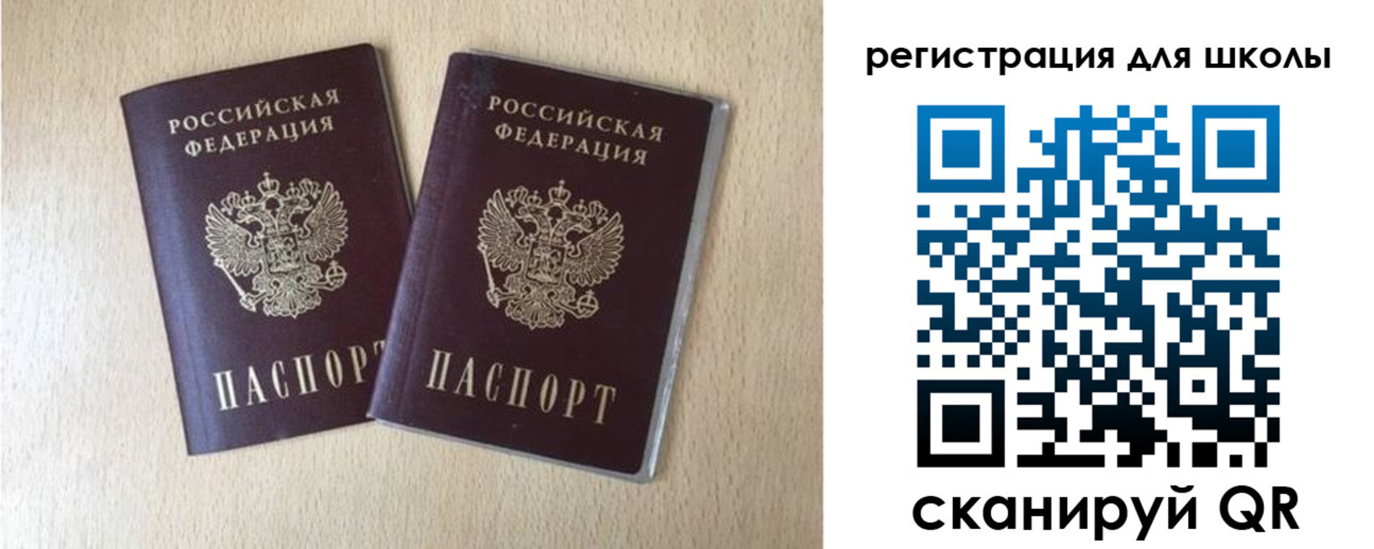 прописка иностранных граждан в Салавате