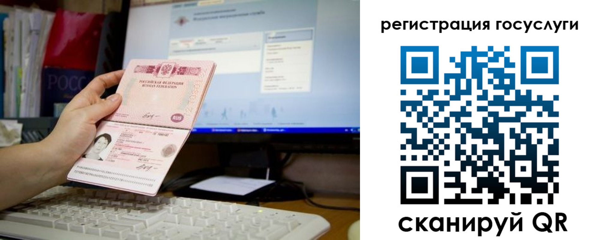 прописка поиск в Салавате